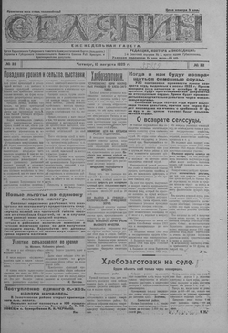 Подивитися всі номери ‘’ Подивитися всі номери ‘’